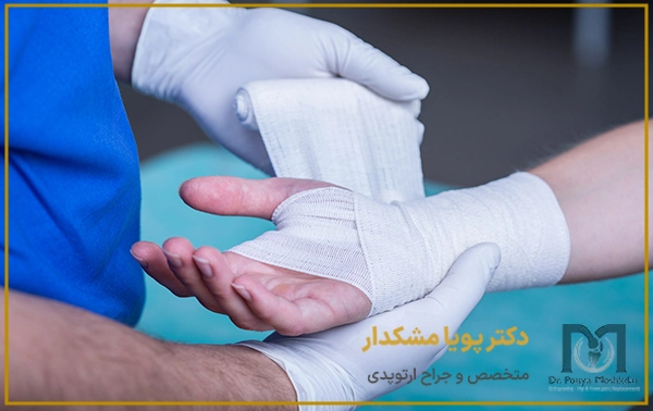 مراقبت‌های پس از عمل آرتروسکوپی مچ دست